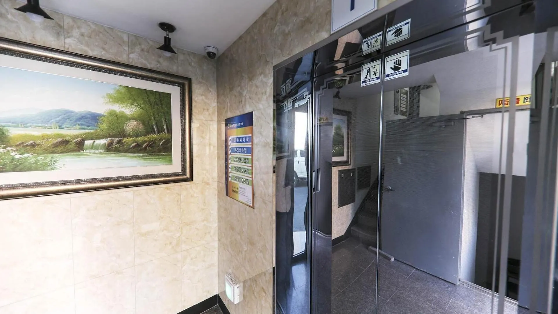 Maison d'hôtes Hamduk Pungkyungchae Pension Jeju